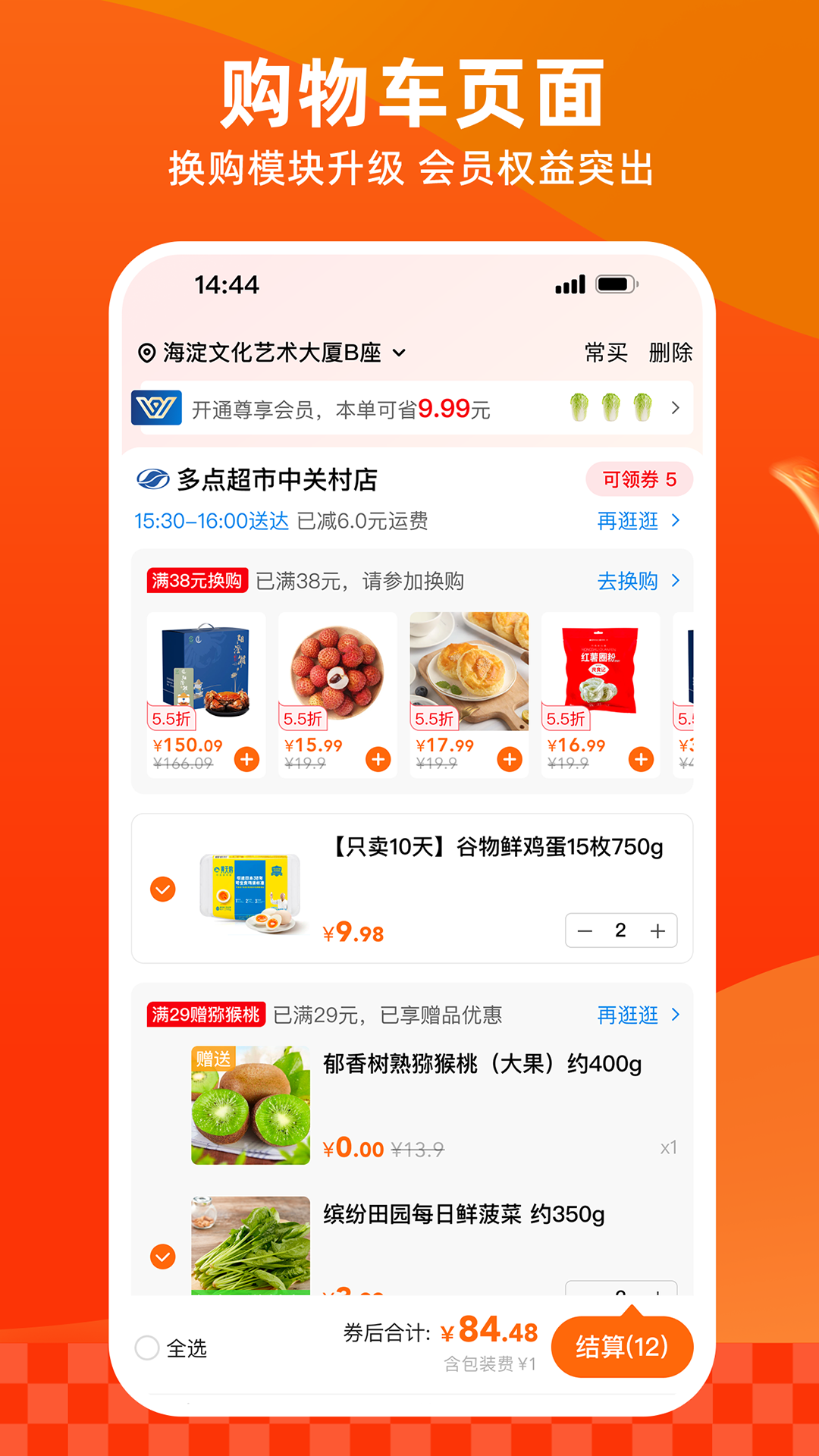 馶㳬appv6.6.3 ٷ