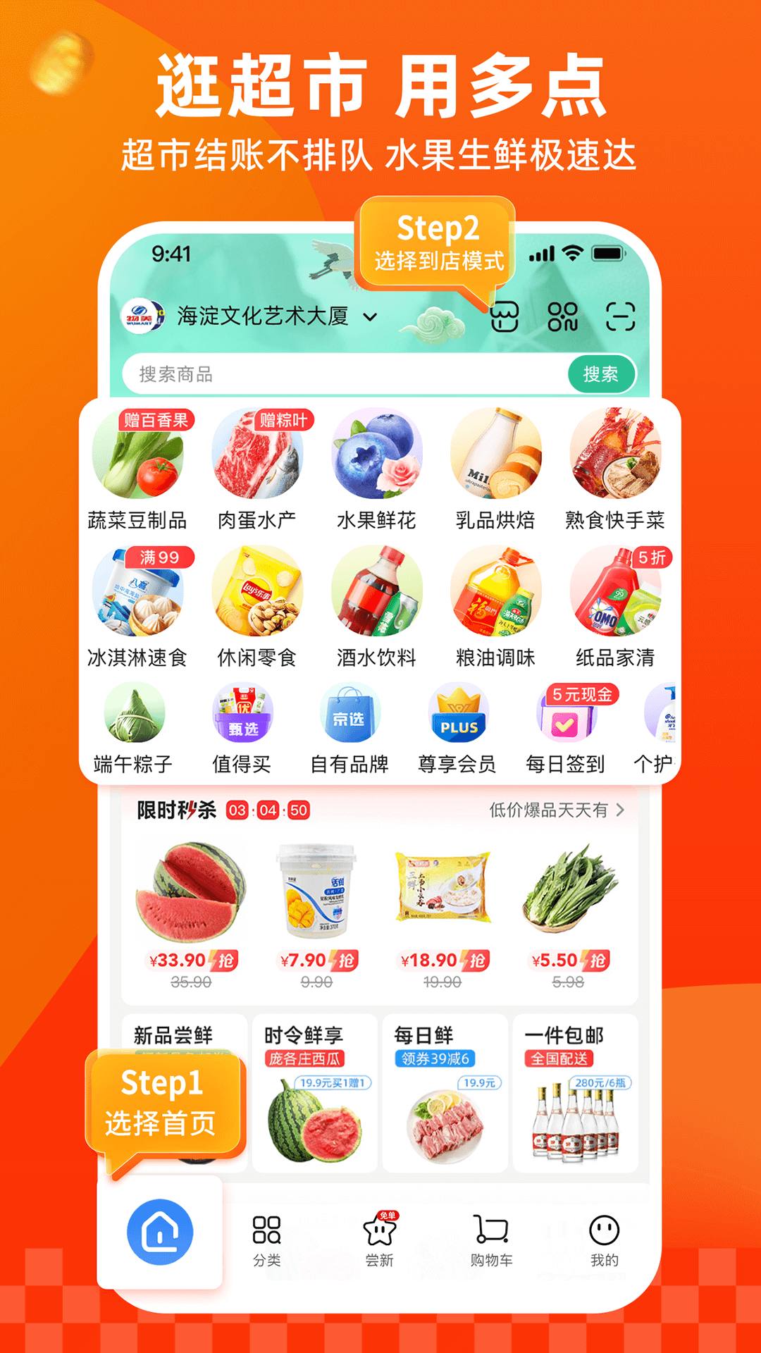 馶㳬appv6.6.3 ٷ