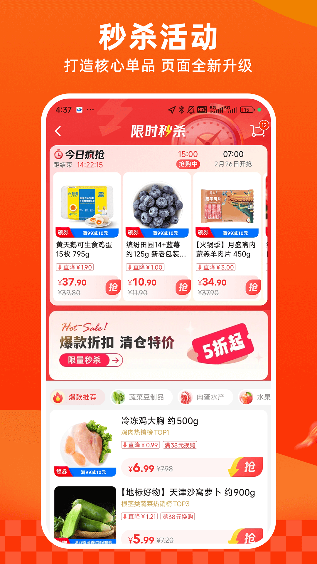 馶㳬appv6.6.3 ٷ