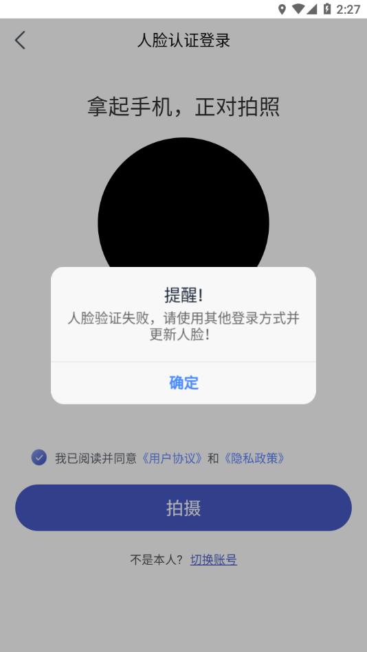 appٷv2.44.0 °汾