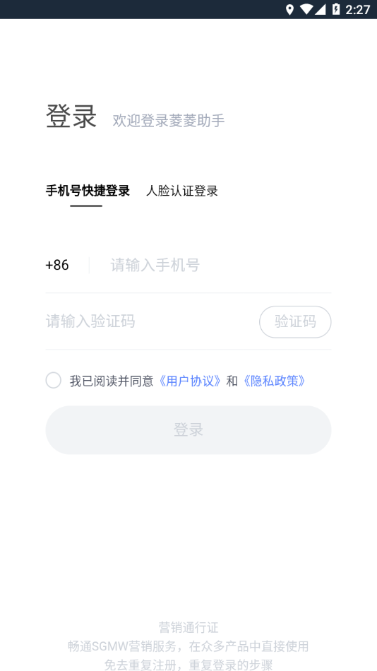 appٷv2.44.0 °汾