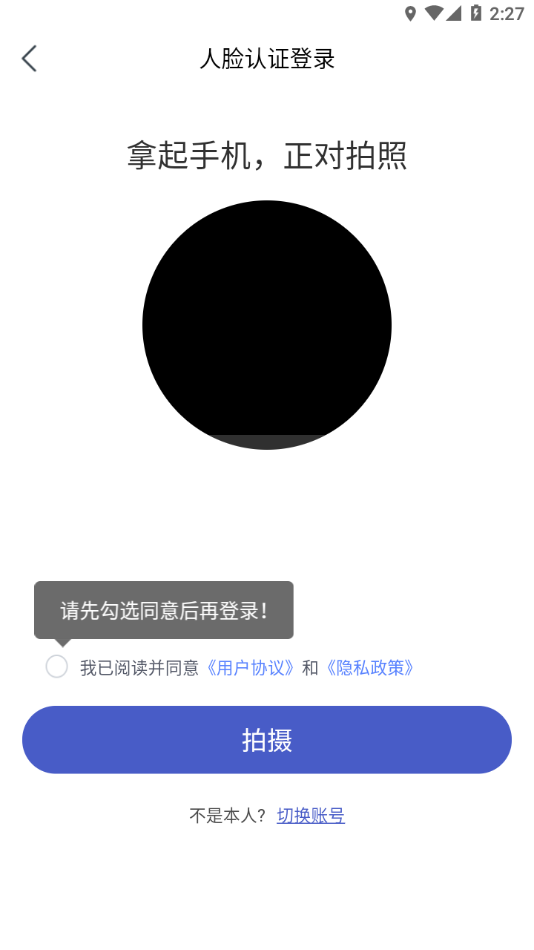 appٷv2.44.0 °汾