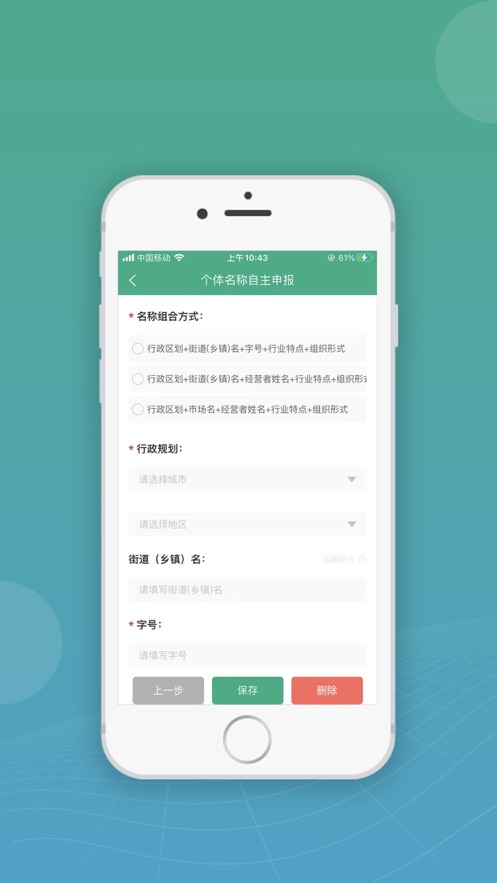 ɹǵappv2.7.2 °