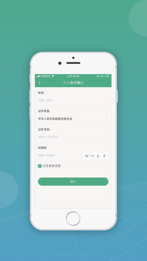 ɹǵappv2.7.2 °