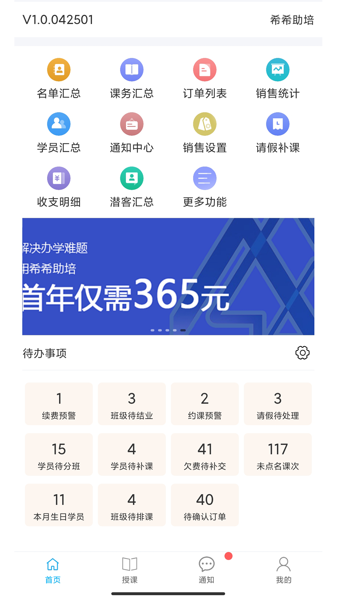 ϣϣappv3.21.061001 ׿