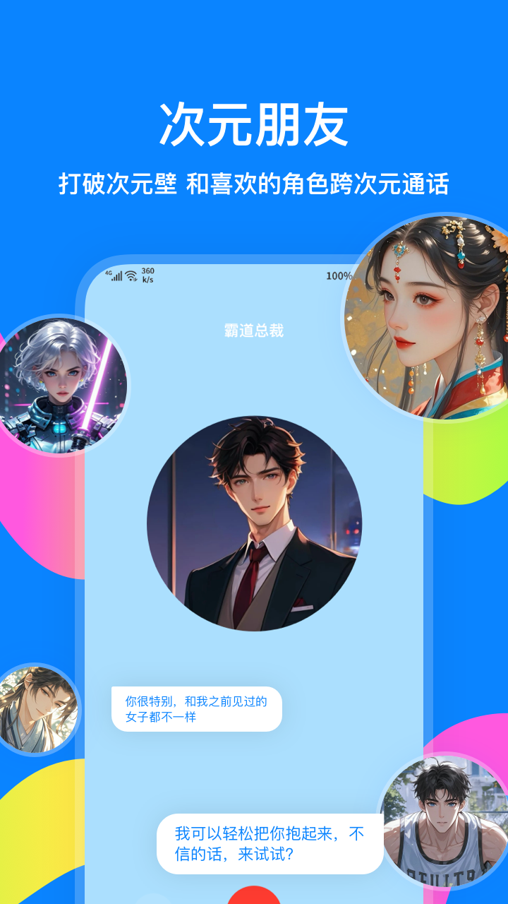 ǽappv3.8.9 ׿