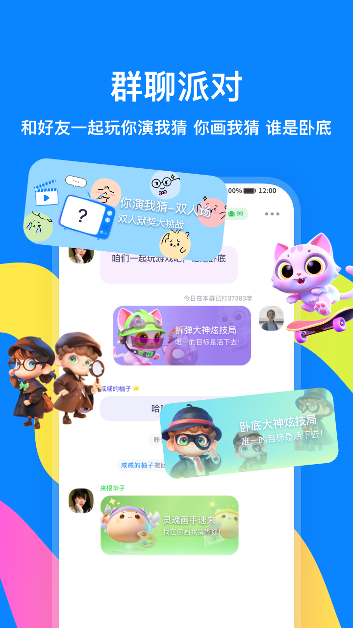ǽappv3.8.9 ׿