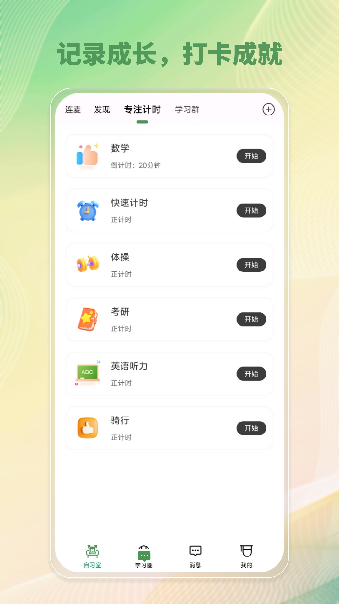 WeStudy appv3.4.5 ׿