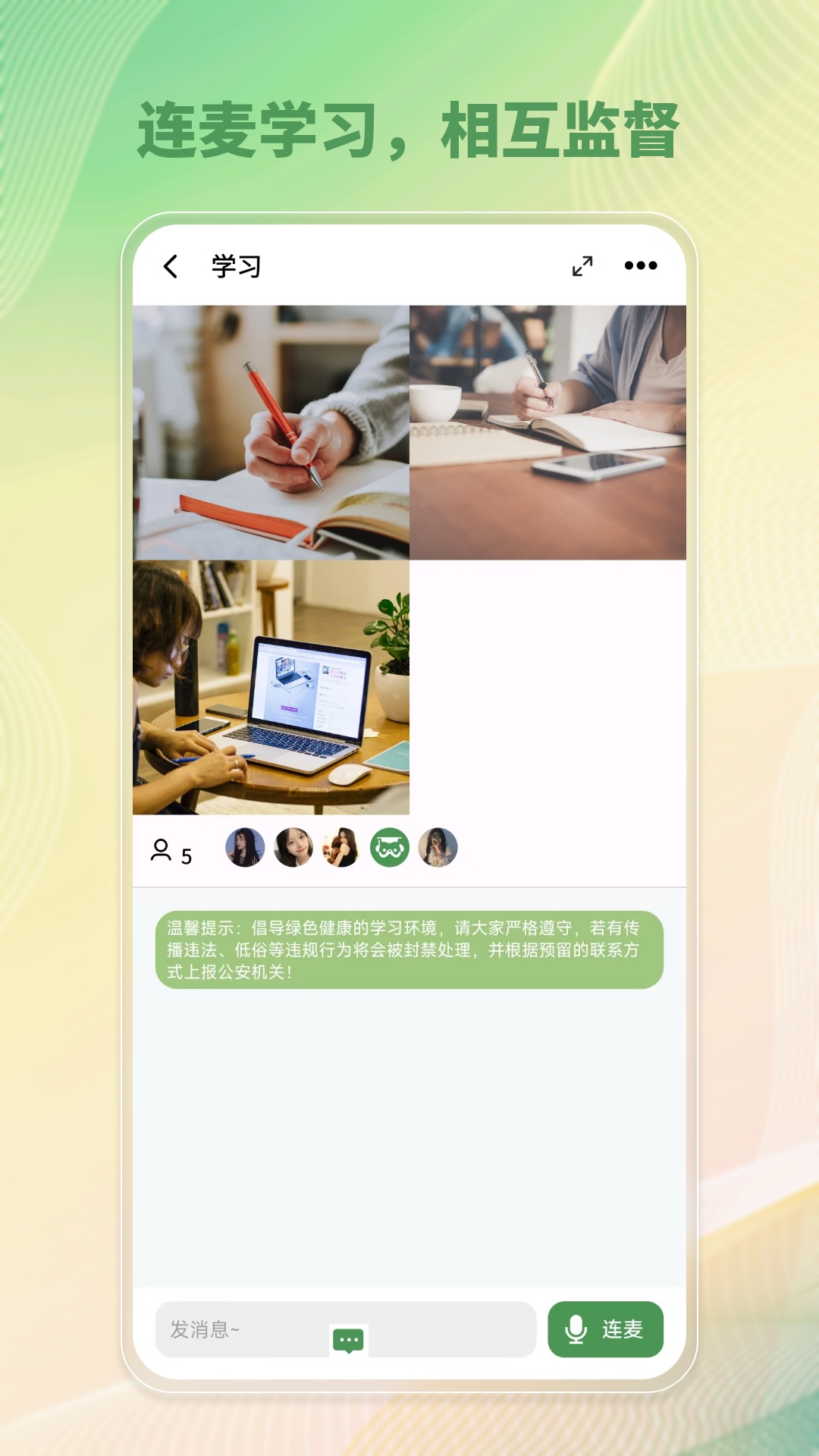 WeStudy appv3.4.5 ׿