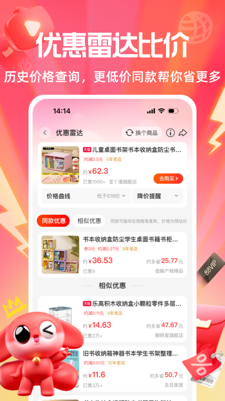 һԹappv10.1.1 °