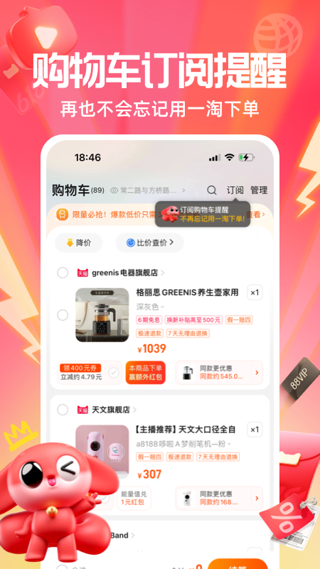 һԹappv10.1.1 °