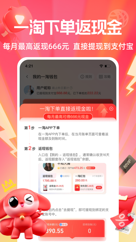 һԹappv10.1.1 °