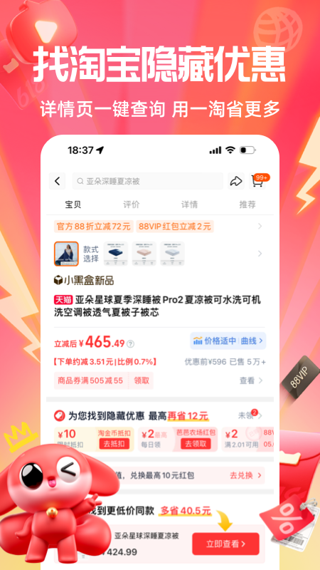 һԹappv10.1.1 °