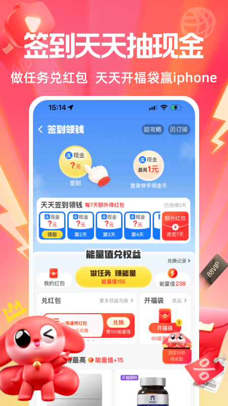 һԹappv10.1.1 °