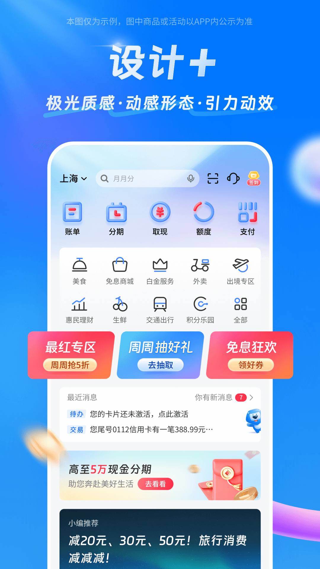 򵥰̻appv9.8.0ٷ
