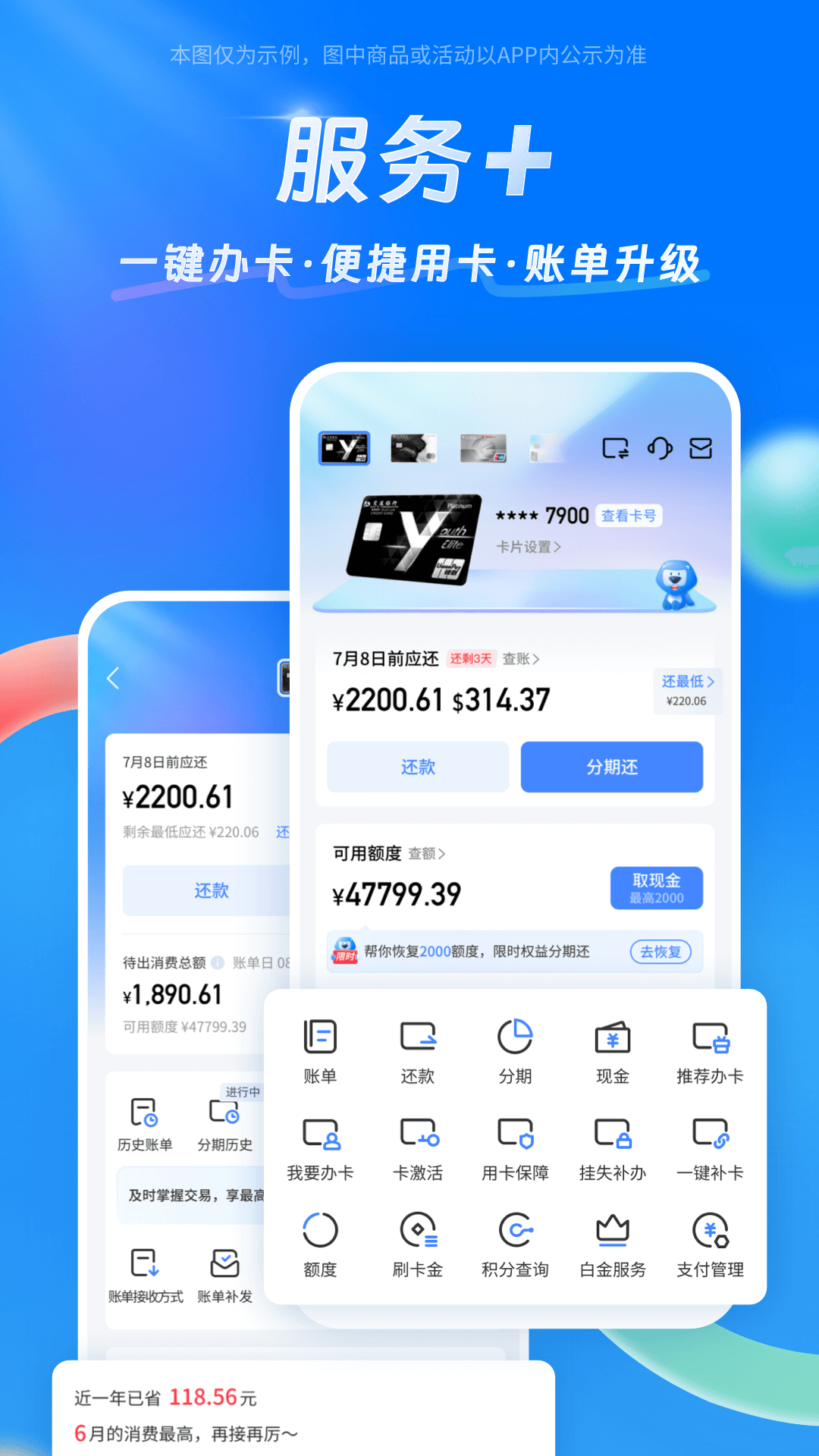 򵥰̻appv9.8.0ٷ