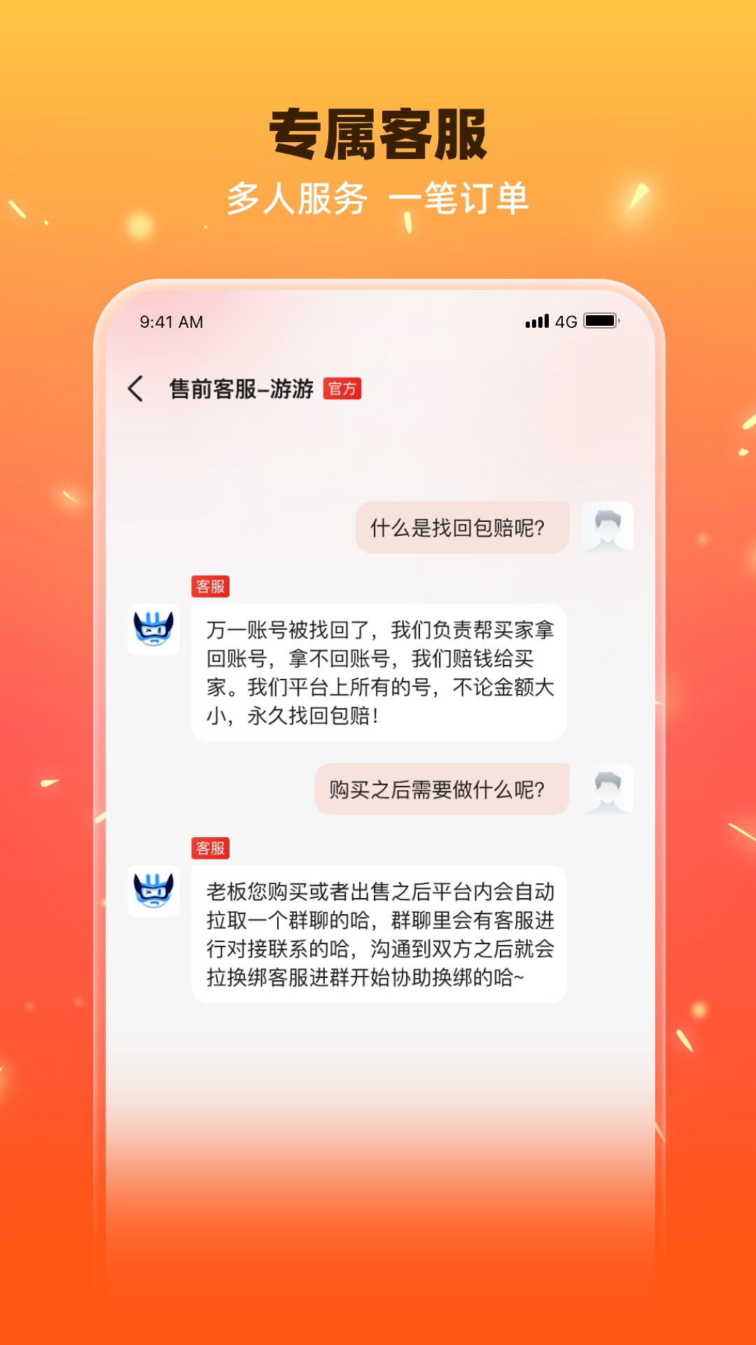 appv2.2.1 ٷ