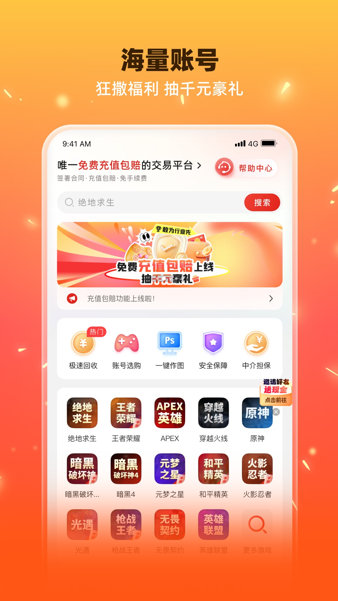 appv2.2.1 ٷ