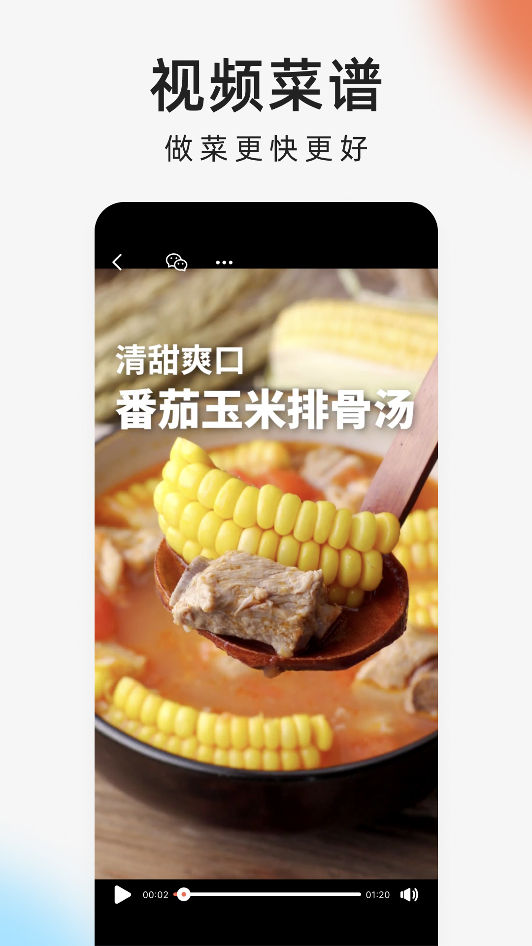 Ҫ³appѧҳv8.8.69 ٷ