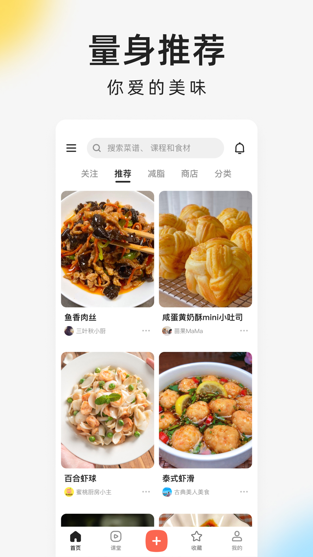 Ҫ³appѧҳv8.8.69 ٷ