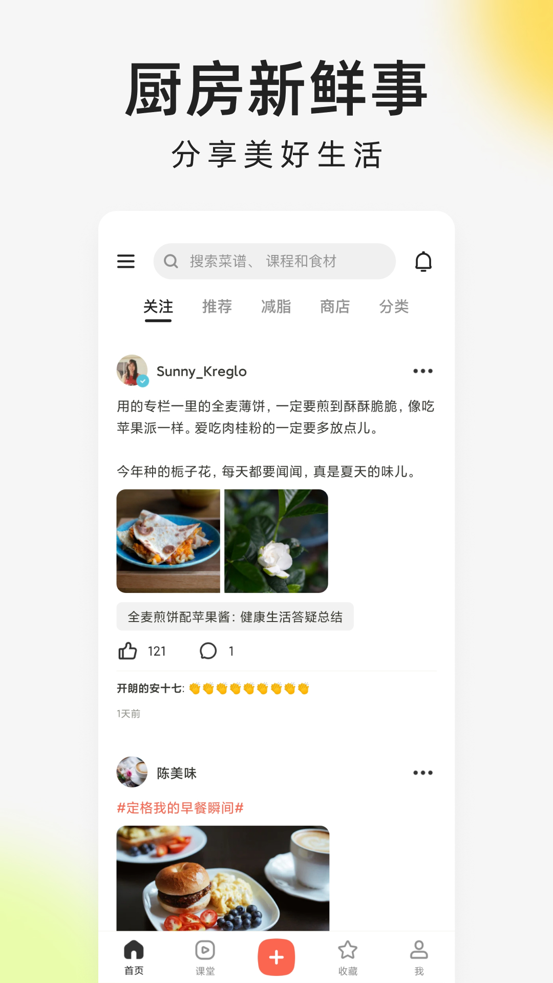 Ҫ³appѧҳv8.8.69 ٷ