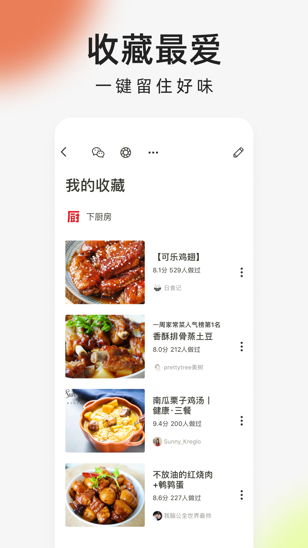 Ҫ³appѧҳv8.8.69 ٷ