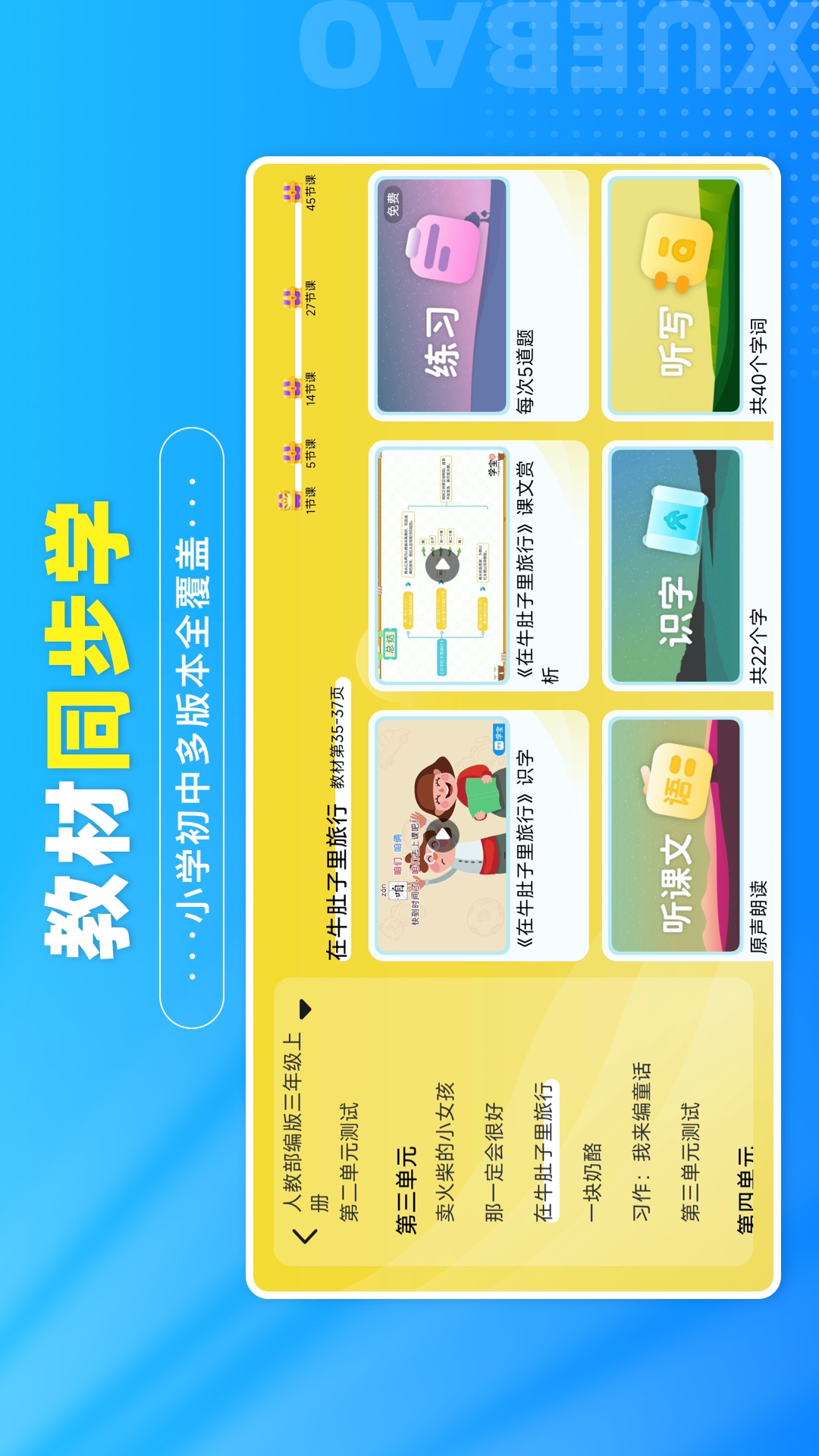 ѧappv7.3.0 ٷ