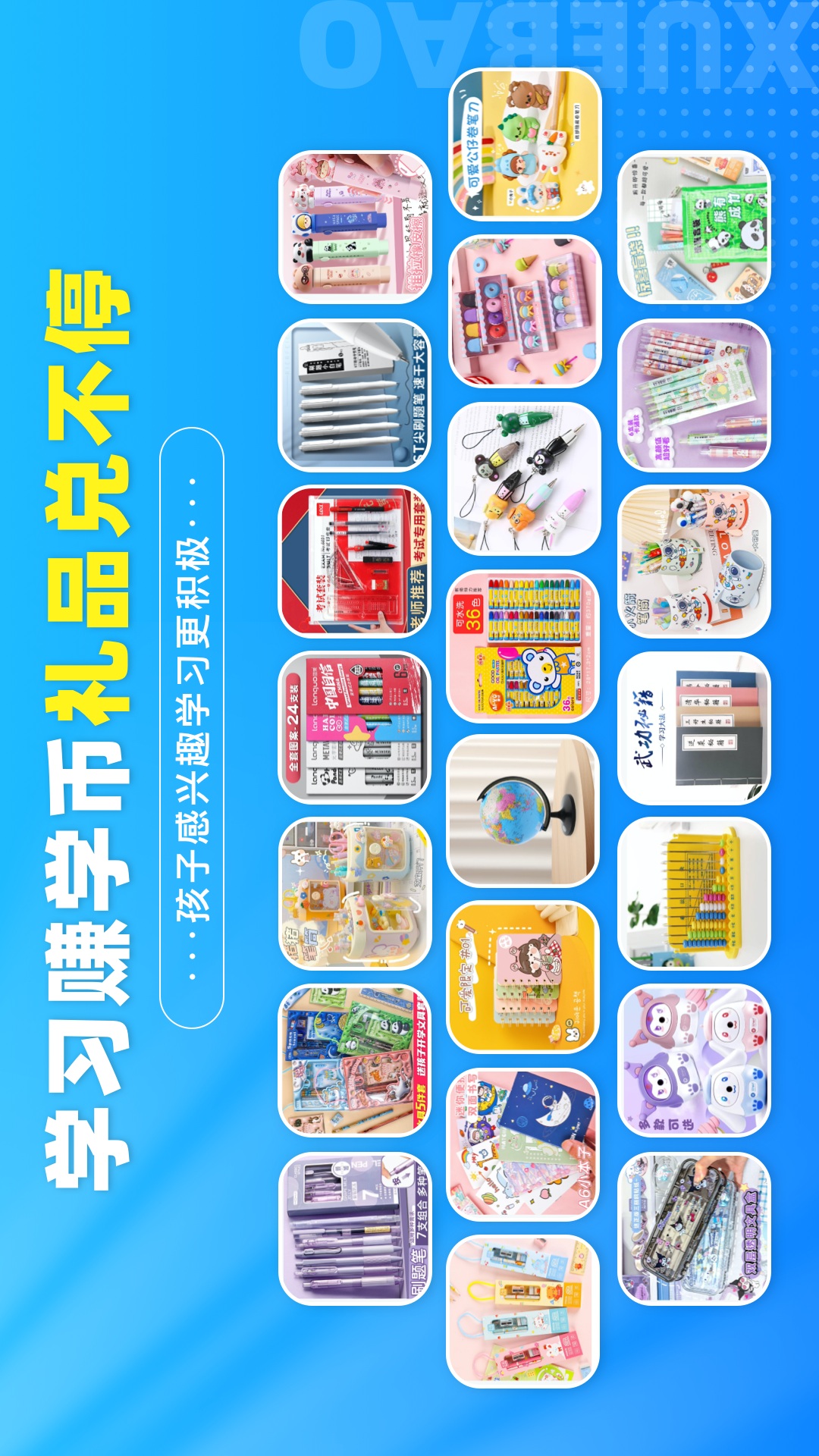 ѧappv7.3.0 ٷ