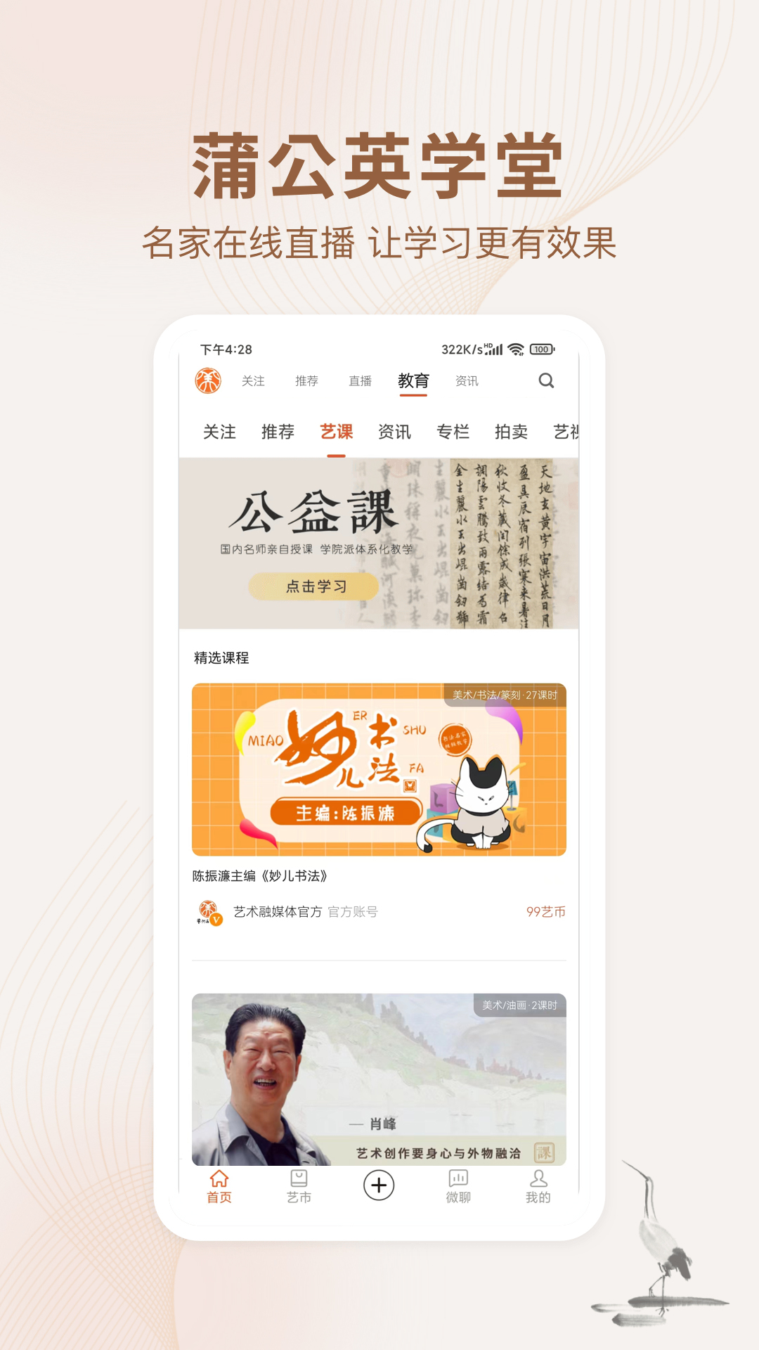 ýappv7.14.0 ٷ