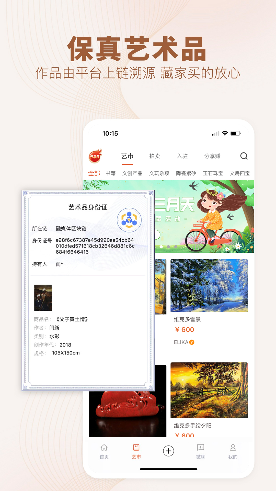 ýappv7.14.0 ٷ
