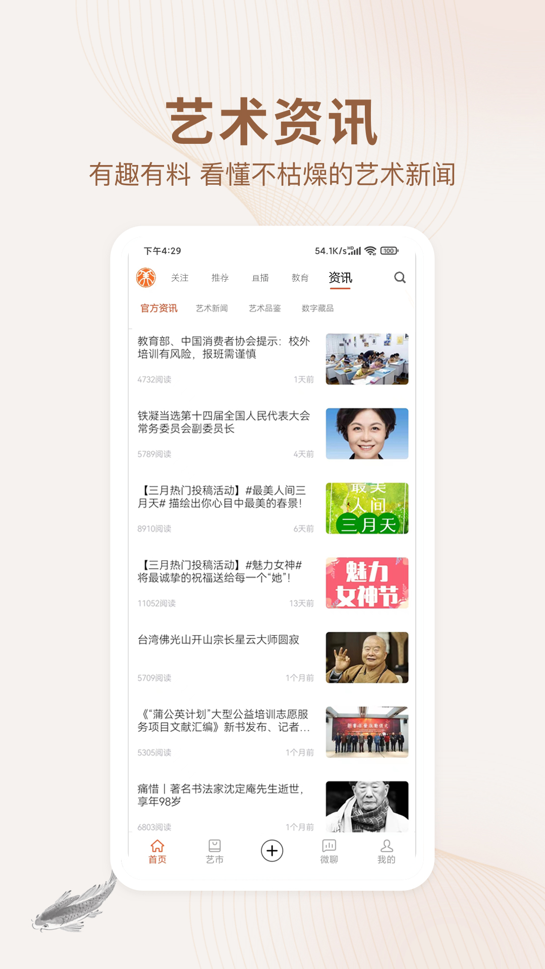 ýappv7.14.0 ٷ