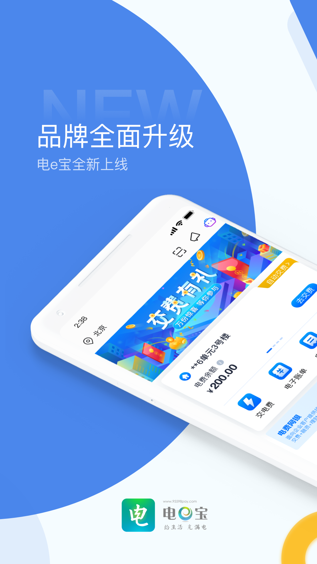 ϵeappv3.7.41 ٷ