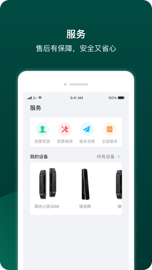 ʩappv6.8.5 °