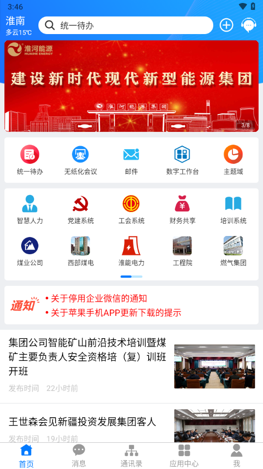 Դappv2.5.1 °