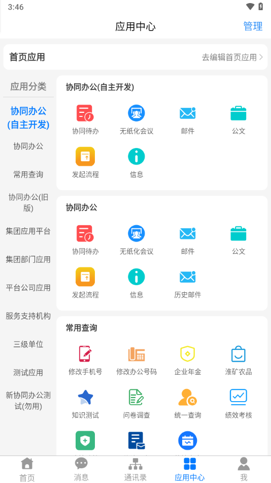 Դappv2.5.1 °