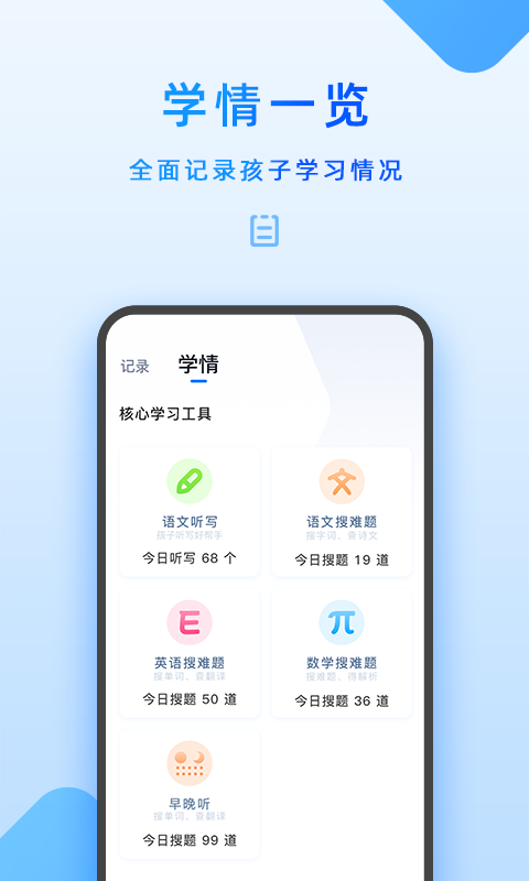 ҳappv7.3.0.0 °