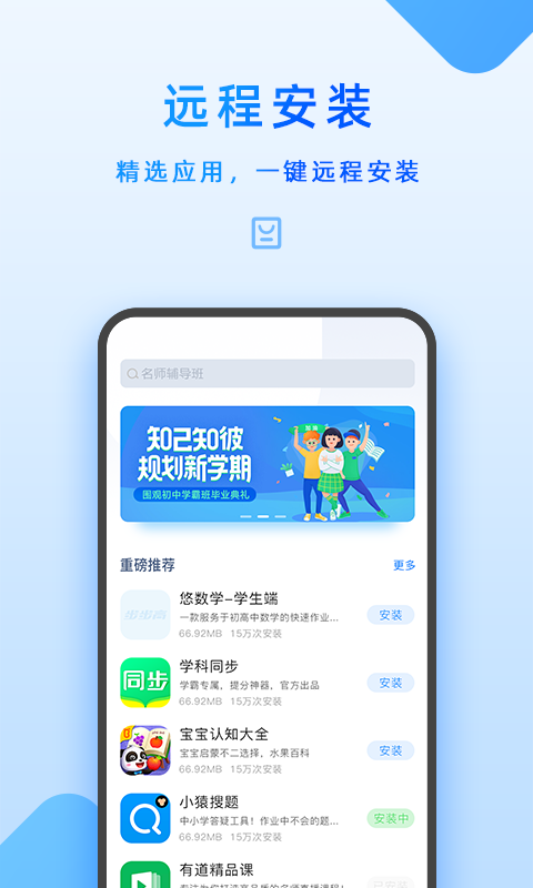 ҳappv7.3.0.0 °
