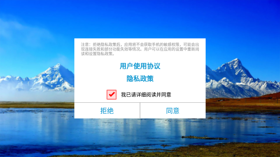 Rx Drone appٷv1.4.6 °