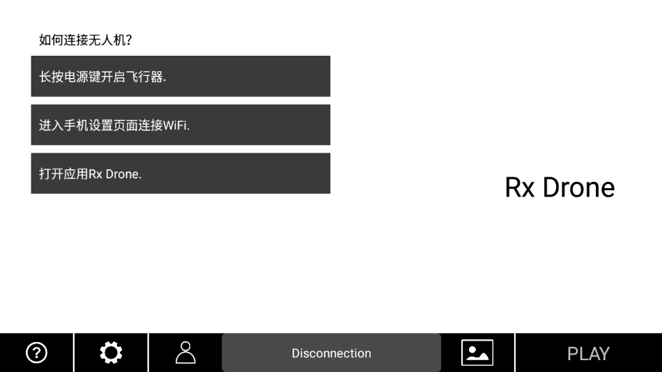 Rx Drone appٷv1.4.6 °