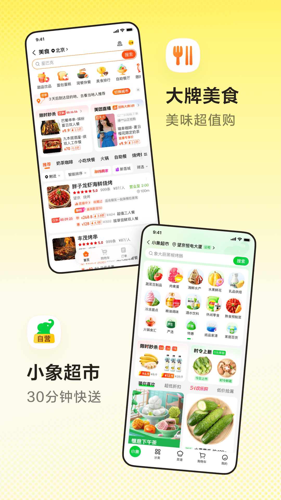 ϴappv12.43.202 °