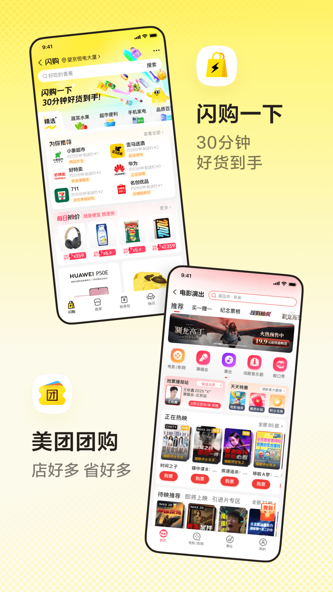 ϴappv12.43.202 °