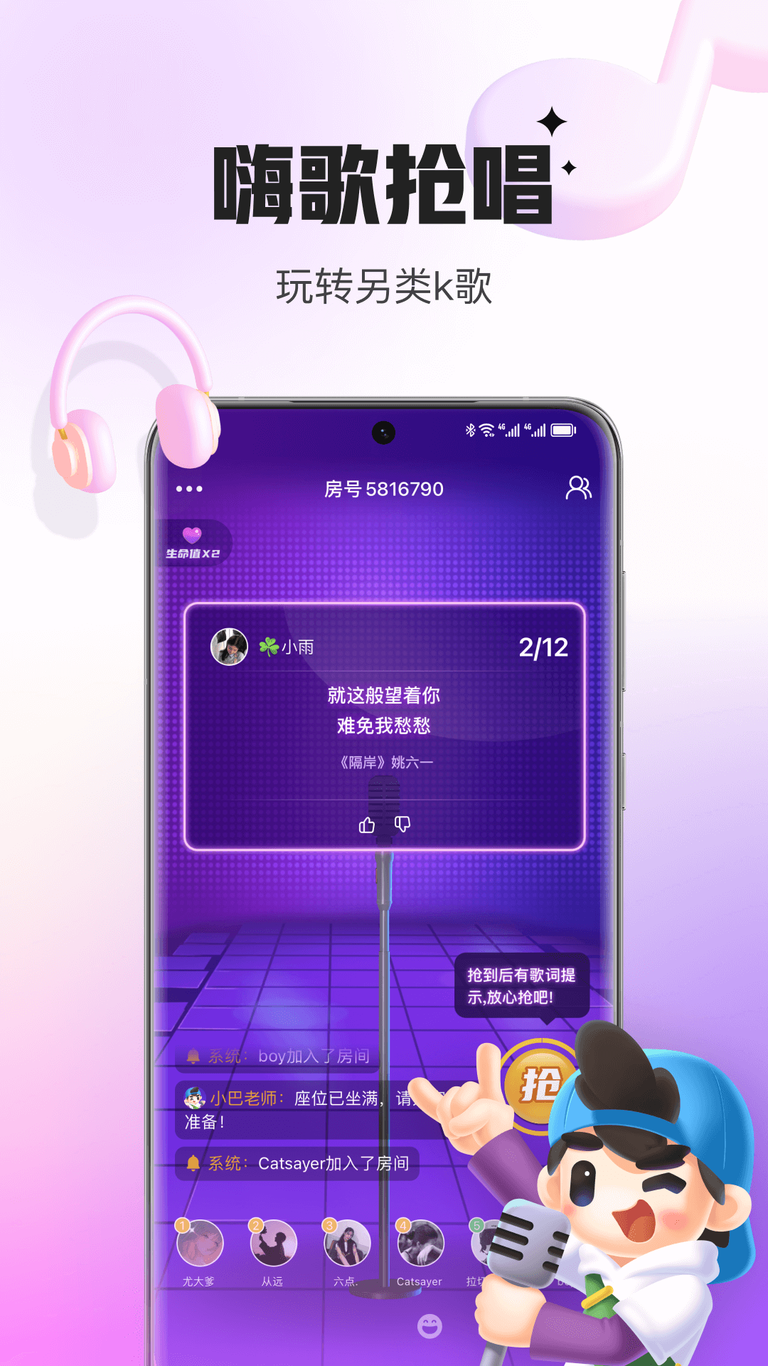 appv5.17.83.1 ׿