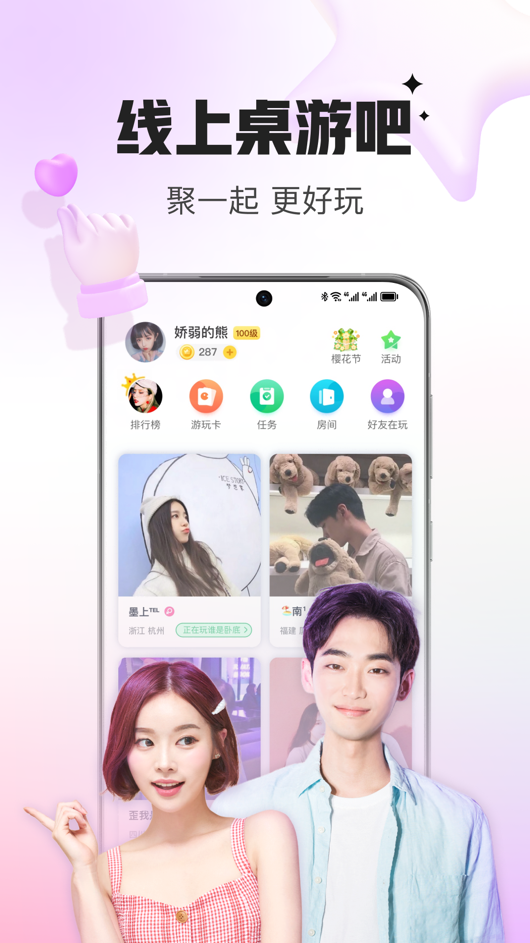 appv5.17.83.1 ׿