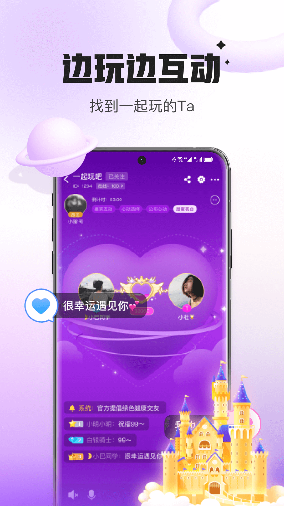 appv5.17.83.1 ׿