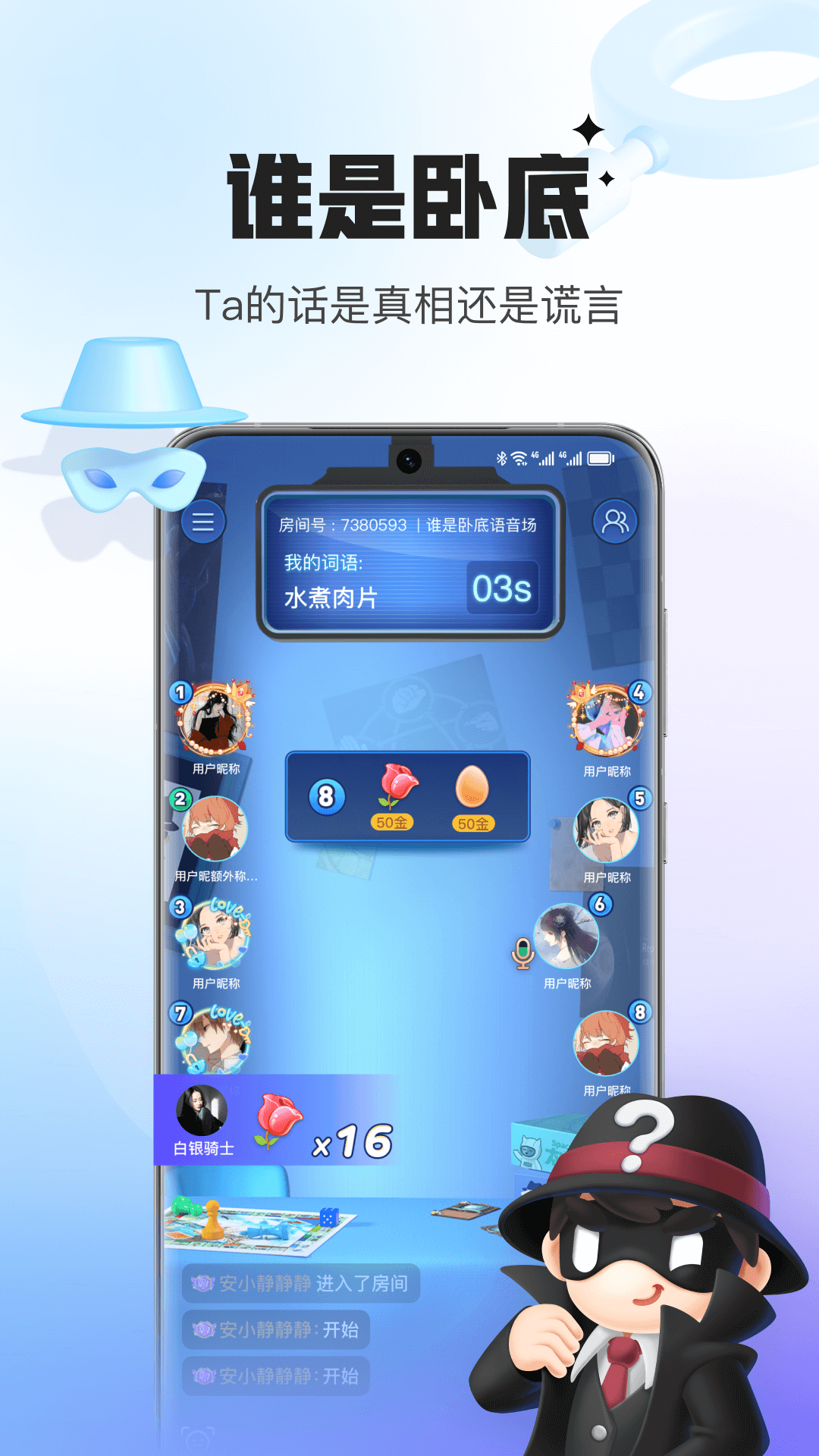 appv5.17.83.1 ׿