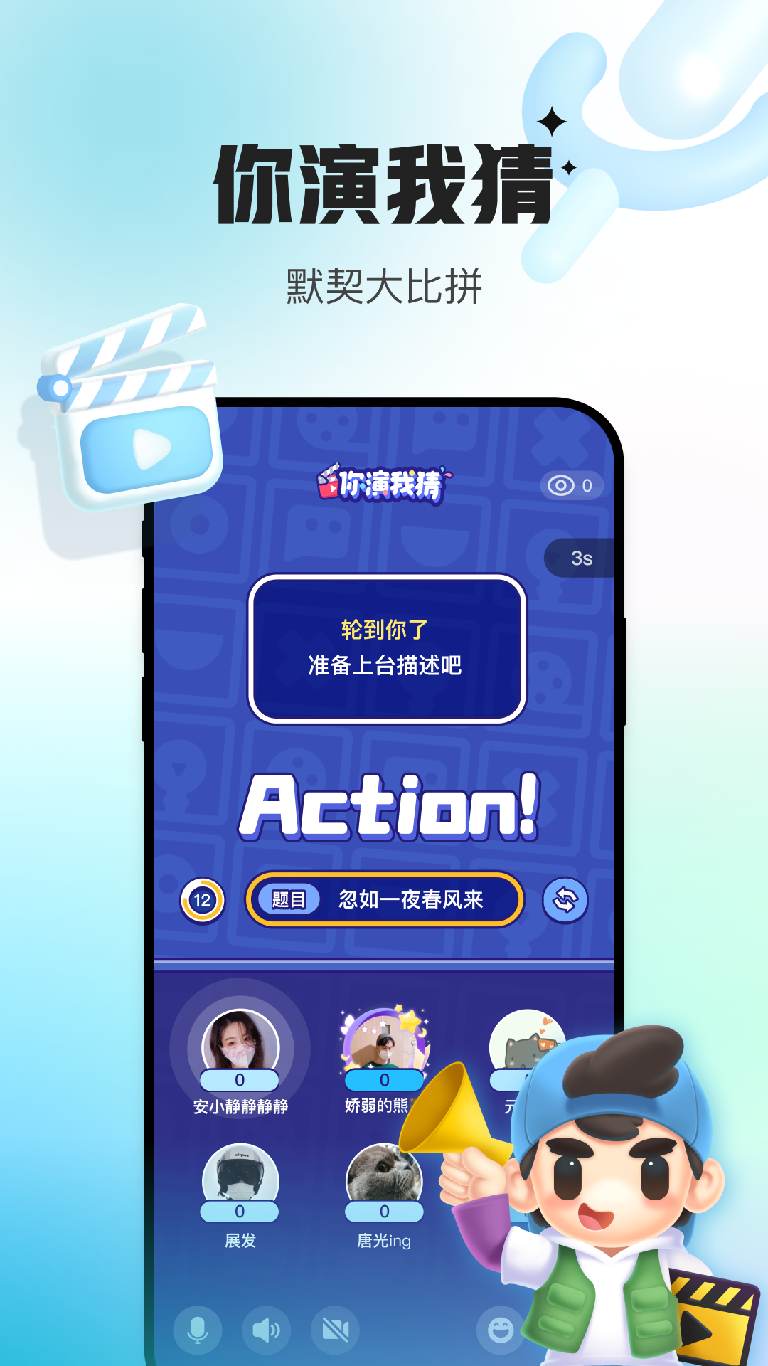 appv5.17.83.1 ׿