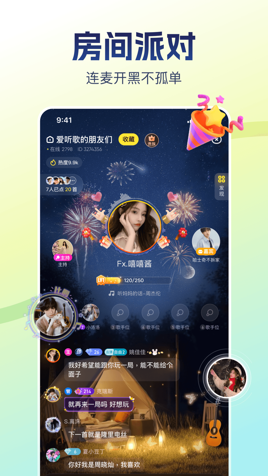 appv9.45.0 ׿