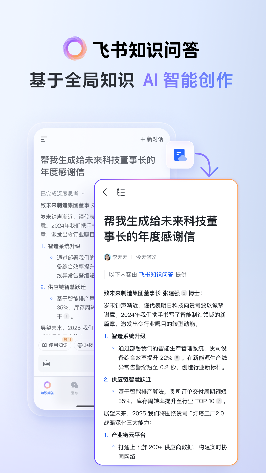 ҵappv7.51.7 ٷ