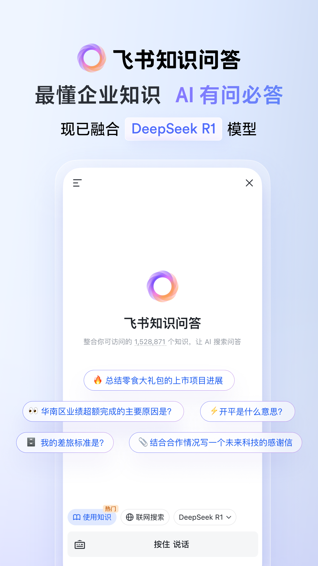 ҵappv7.51.7 ٷ