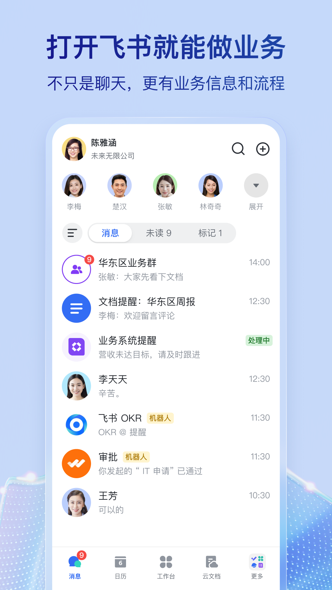 ҵappv7.51.7 ٷ